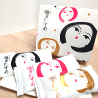 菊池菓子舗　酒田 銘菓【酒田むすめ】  3個 箱入