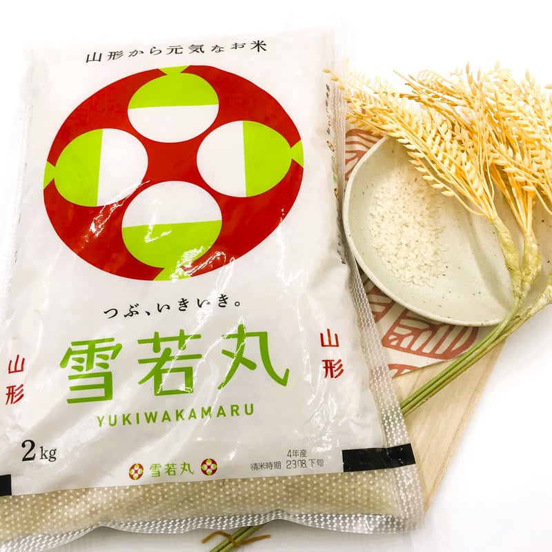 庄内米穀 【雪若丸 2kg】令和7年産 | 酒田観光物産協会直行便