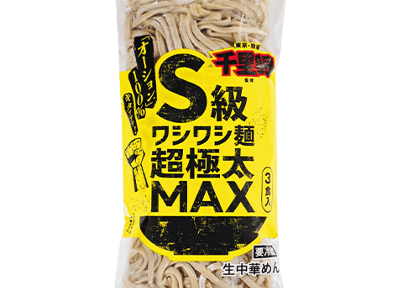 ラーメン 千里眼監修 S級ワシワシ麺超極太MAX3食 10パックセット | 埼玉