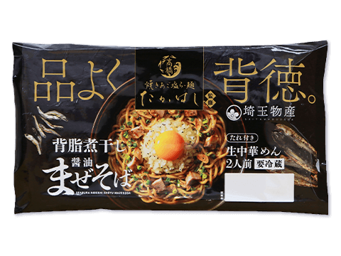 焼きあご塩らー麺たかはし監修 背脂煮干し 醤油まぜそば2食 6パック