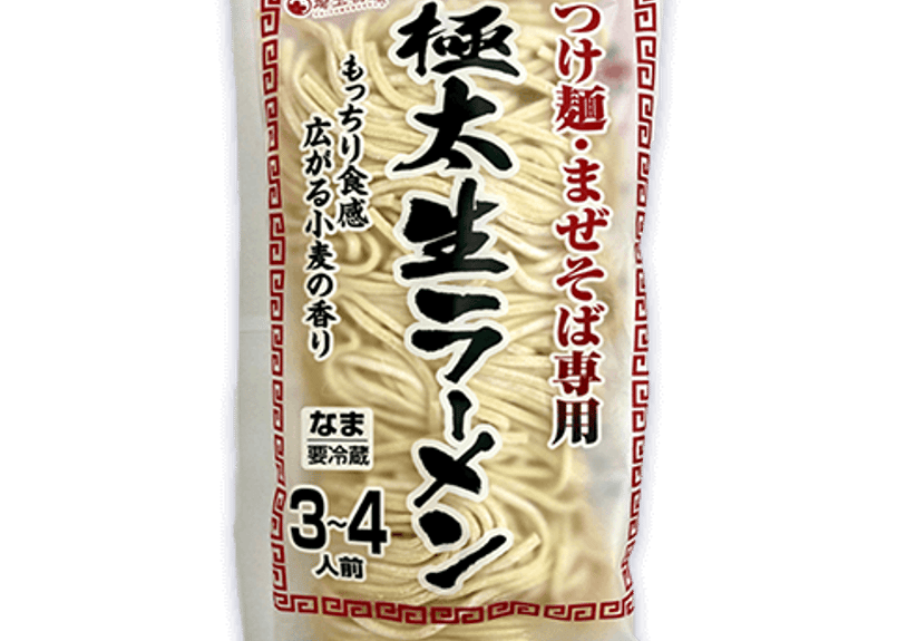 本格熟成極太生ラーメン 10パックセット | 埼玉物産オンライン