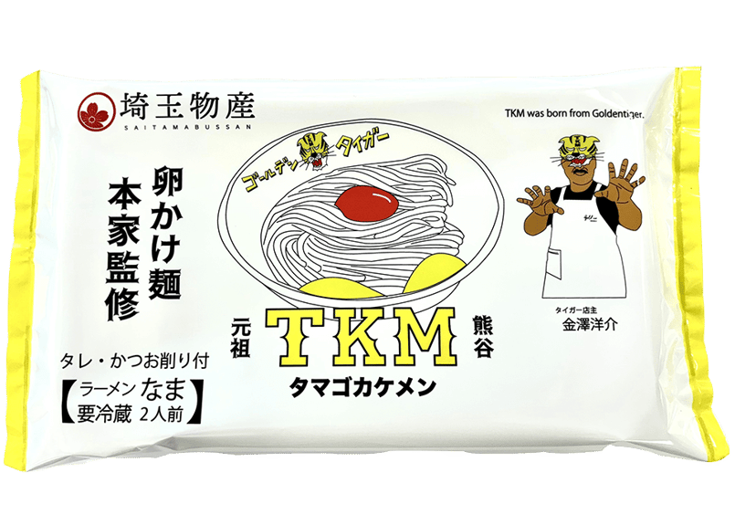TKM タマゴカケメン2食 6パックセット | 埼玉物産オンラインショップ