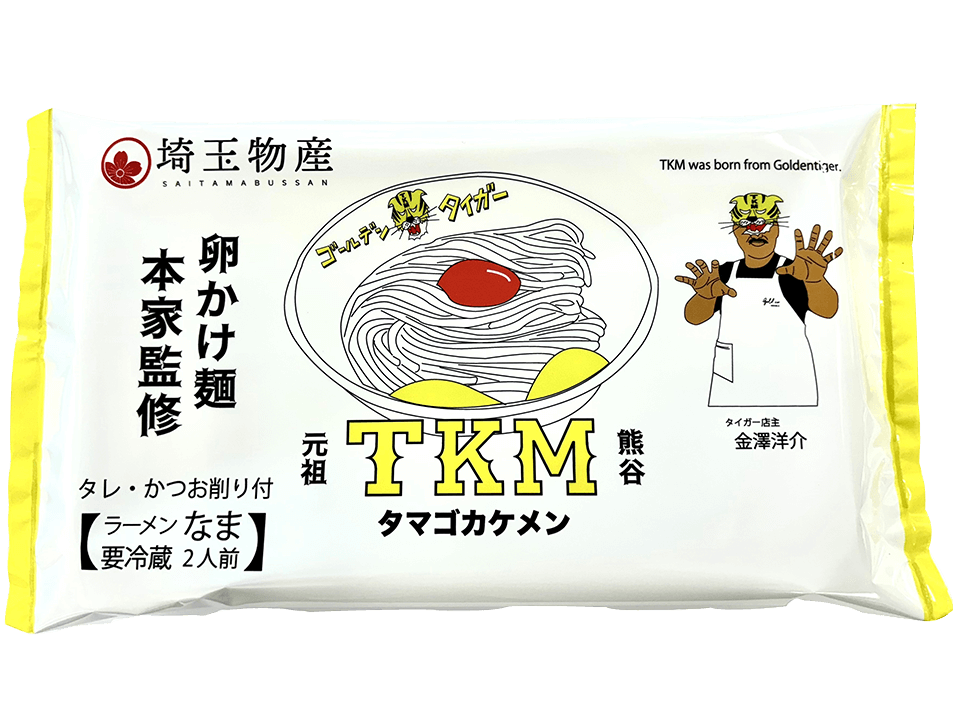 たまごはん② Tamagotchi Plaza Nintendo Switch™ 2 Edition | Nintendo Switch 2