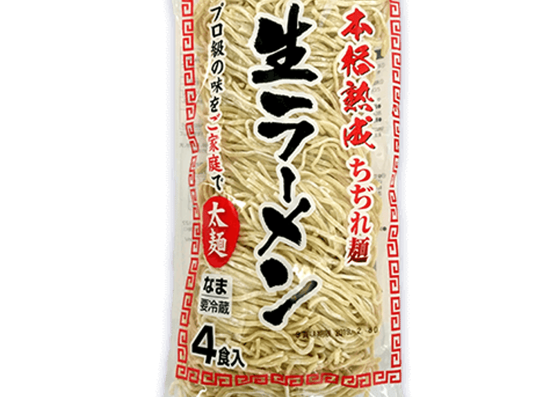 本格熟成ちぢれ麺太打生ラーメン 10パックセット | 埼玉物産オンライン