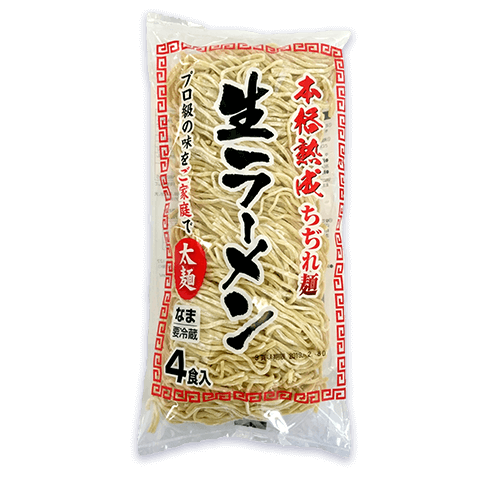熟成つけ麺