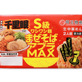 新商品追加のお知らせ 2025年9月 | 埼玉物産オンラインショップ