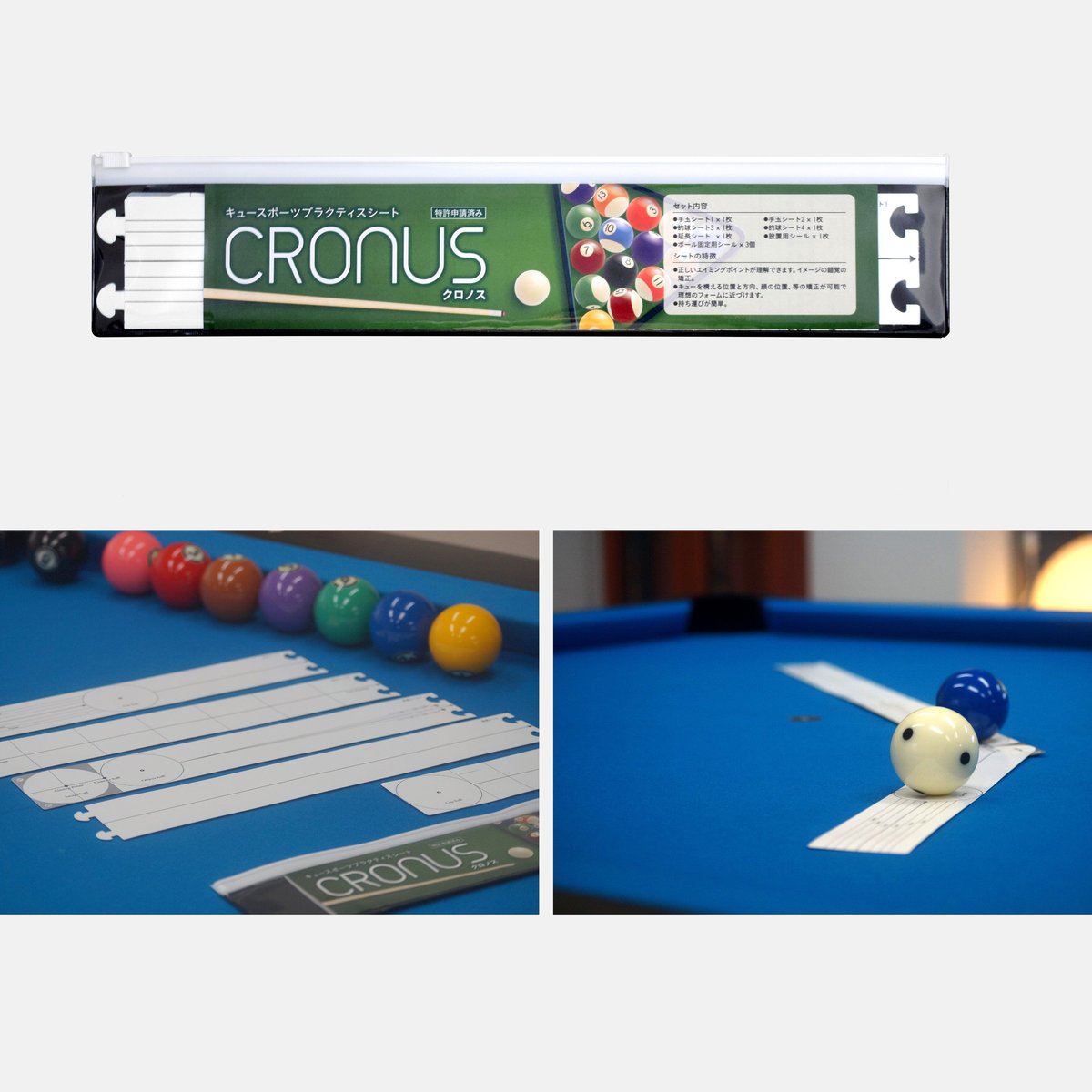 キュースポーツプラクティスシート CRONUSクロノス | CRONUS Online shop