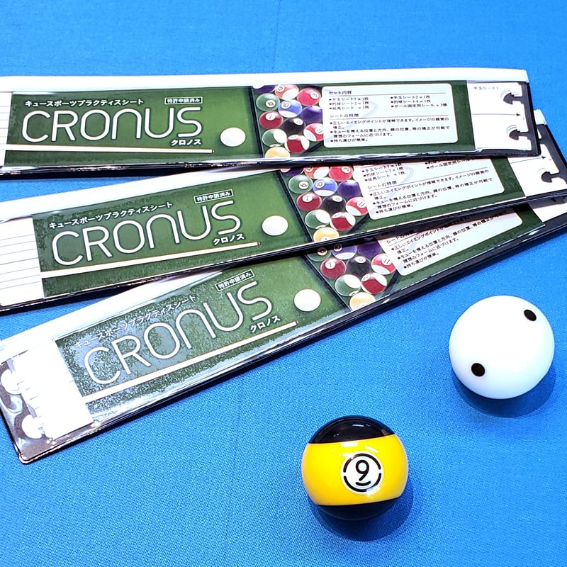キュースポーツプラクティスシート CRONUSクロノス | CRONUS Online shop