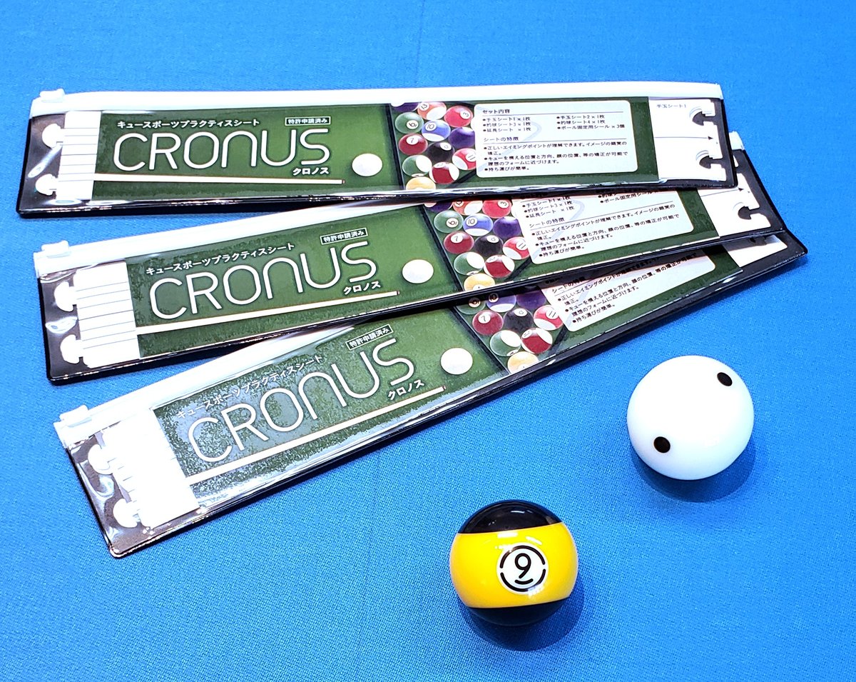 キュースポーツプラクティスシート CRONUSクロノス | CRONUS Online shop