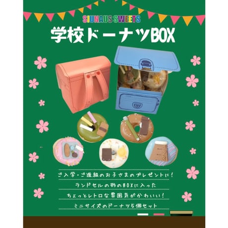 STORES 植物の検索結果