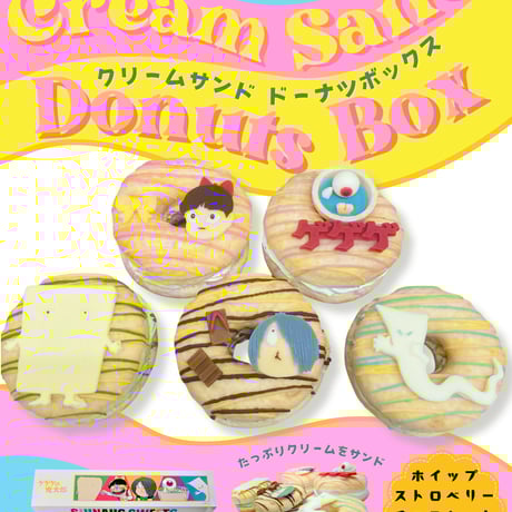 SIUNAUS SWEETS STORE