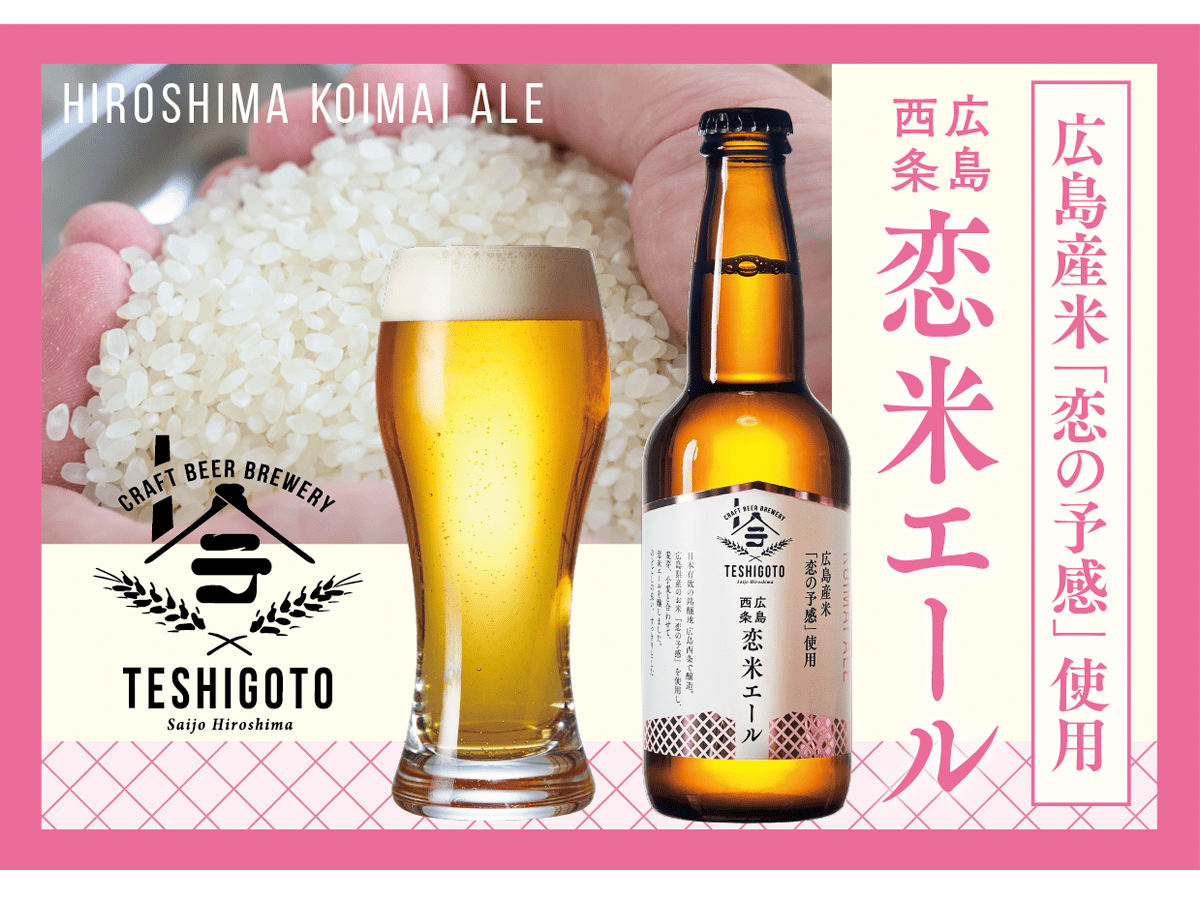 生ビール、ビール等　計50本 楽天市場】【ふるさと納税】 ビール 飲み比べ 2種 セット 2ケース 計48