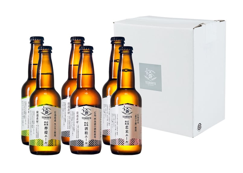 ウデジマン　120枚セット 広島西条 テシゴトエール 3種 (酒粕×檸檬×恋米) 6本セット | テシゴト