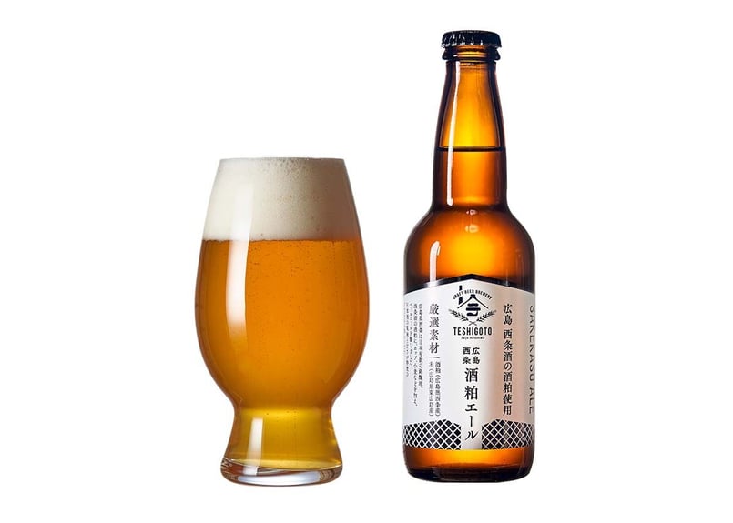 広島西条 酒粕×恋米エール 6本セット(2種×3本) | テシゴト オンライン