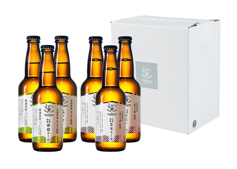 広島西条 檸檬×恋米エール 6本セット(2種×3本) | テシゴト オンライン