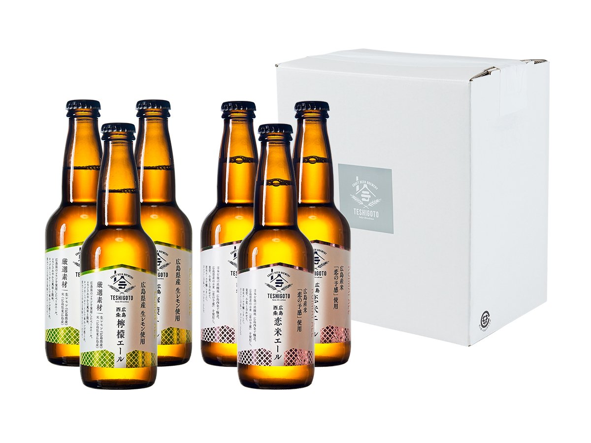 広島西条 檸檬×恋米エール 6本セット(2種×3本) | テシゴト オンライン