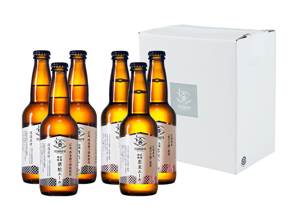 広島西条 酒粕×恋米エール 6本セット(2種×3本) | テシゴト オンライン
