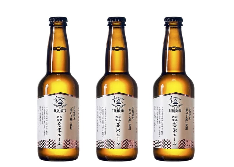 HAKO｜モビール専門店☻ 白米20 ZAKUビール | 株式会社太田屋 | 三重県鈴鹿市の地酒専門酒屋