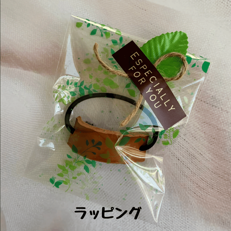 自分だけの”一生のヘアゴム！レザーヘアゴム 革のヘアゴム 名入れ