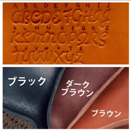 贈り物に名前を入れた 革の小物入れ レザートレイ