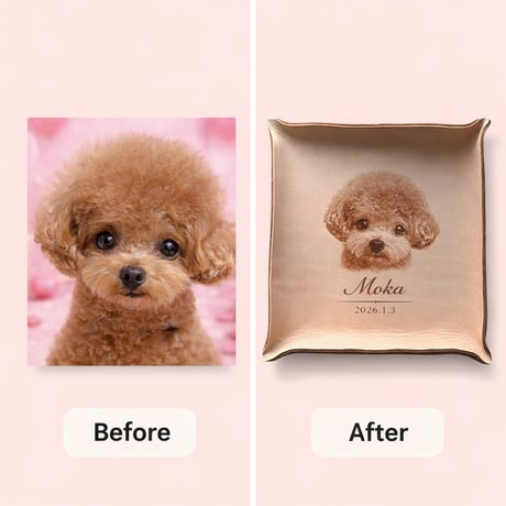 モニター価格⭐︎ 【うちの子レザートレイ】本革に愛犬・愛猫を刻印｜名入れ・記念日入り｜メモリアルギフト