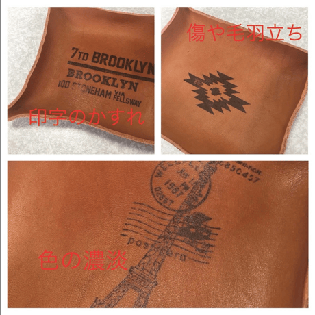 【選べる絵柄】本革 レザートレイ