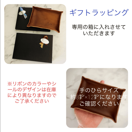 ゼクシィ掲載 席札に イニシャル入り レザートレイ　刻印