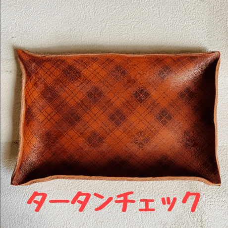 チェック柄　レザートレイ　秋　タータンチェック　グレンチェック