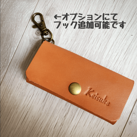 プレゼントに　名入れ　刻印　シンプルな革のキーケース