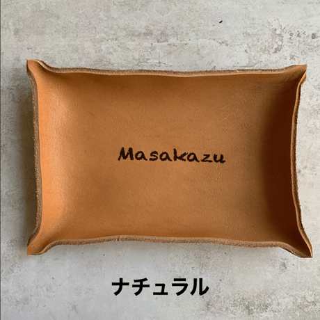 プレゼントにも お洒落に名入れ　レザートレイ　革トレー《焼印Ver.》
