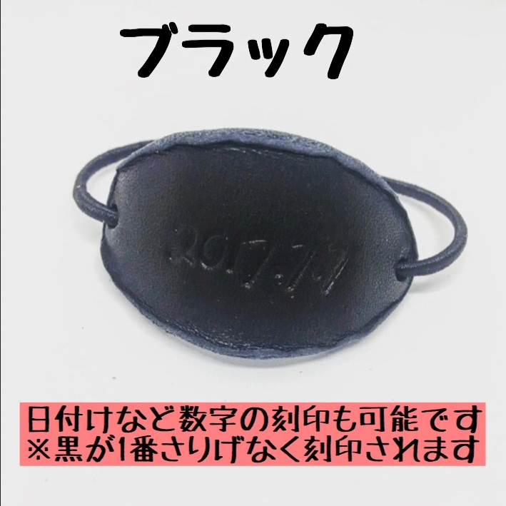 名入れヘアゴム ゆきんこ専用 名入れヘアゴム ゆきんこ専用 名入れヘアゴム ゆきんこ専用 楽天市場