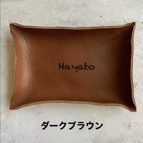 プレゼントにも お洒落に名入れ　レザートレイ　革トレー《焼印Ver.》