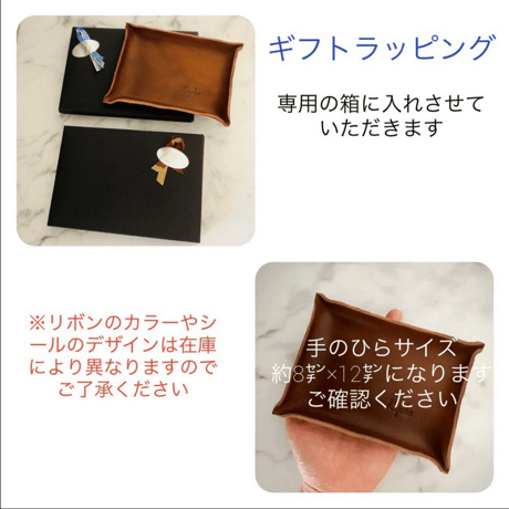 【名入れ無料】“自分だけの” シンプルなレザートレイ