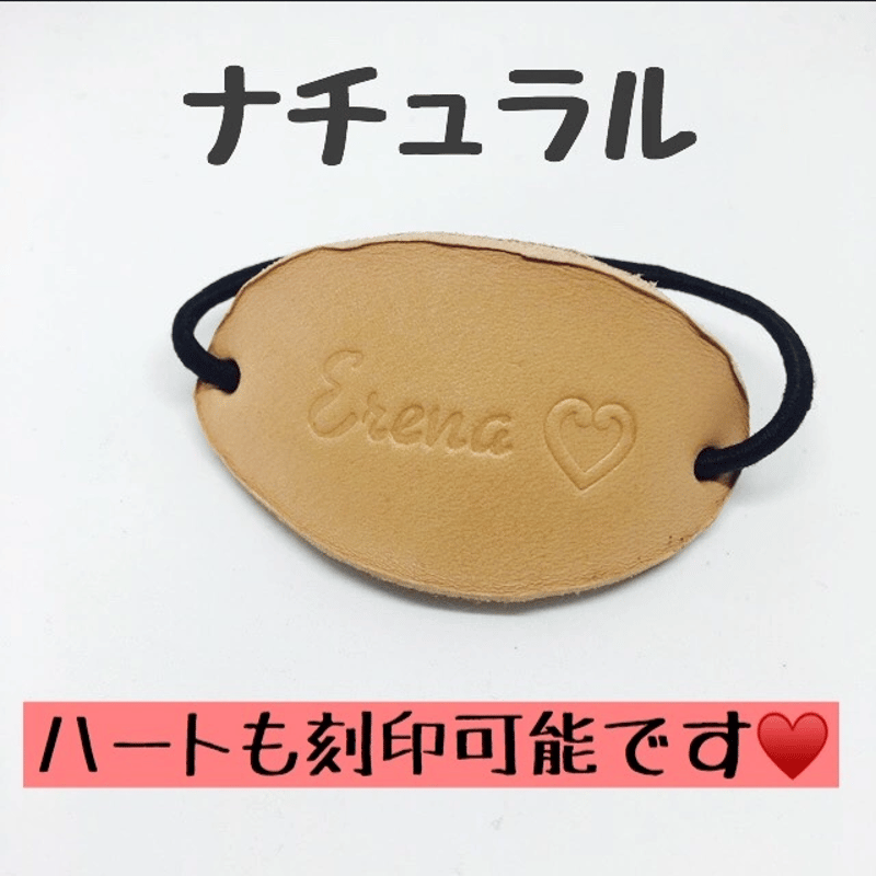名入れヘアゴム ゆきんこ専用 名入れヘアゴム ゆきんこ専用 名入れヘアゴム ゆきんこ専用 名入れ