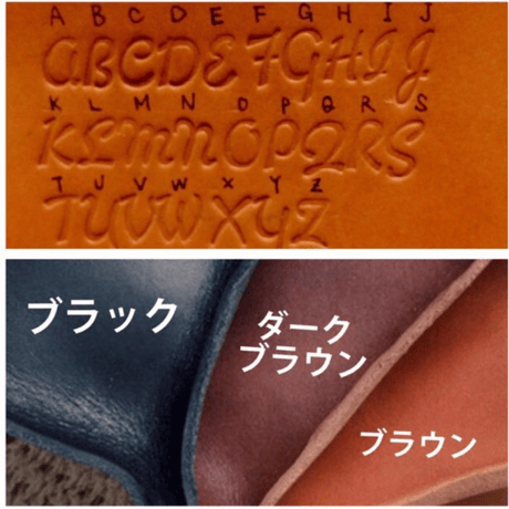 プレゼントに お名前刻印します。シンプルなレザートレー