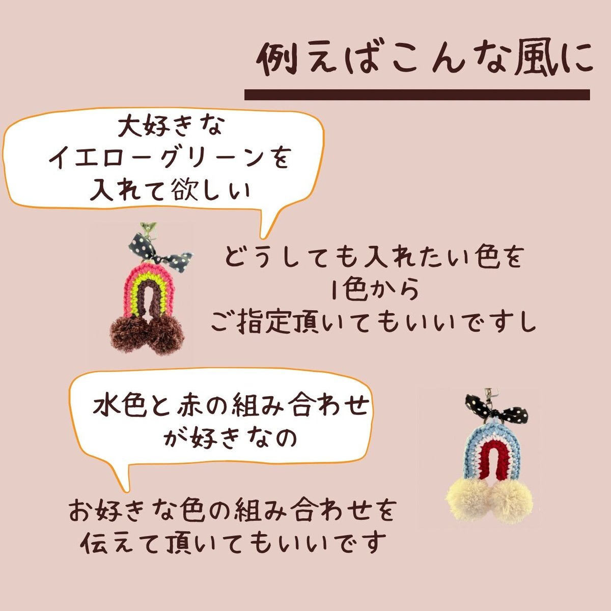 虹のグミと雨粒ドロップのショルダー　大① ハンドメイド ミッフィーハンドメイド&デジ スペースジョイ.トーキョーでお
