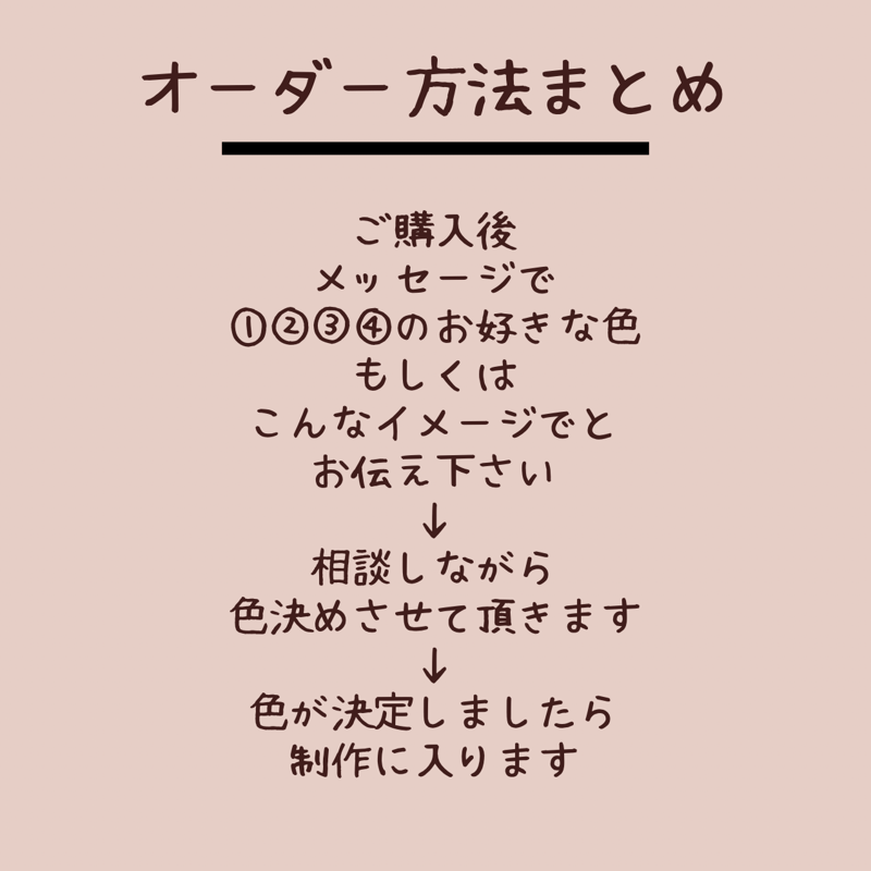 世界にたった一つ🌈オリジナル虹チャーム | colorsuppli's STORE