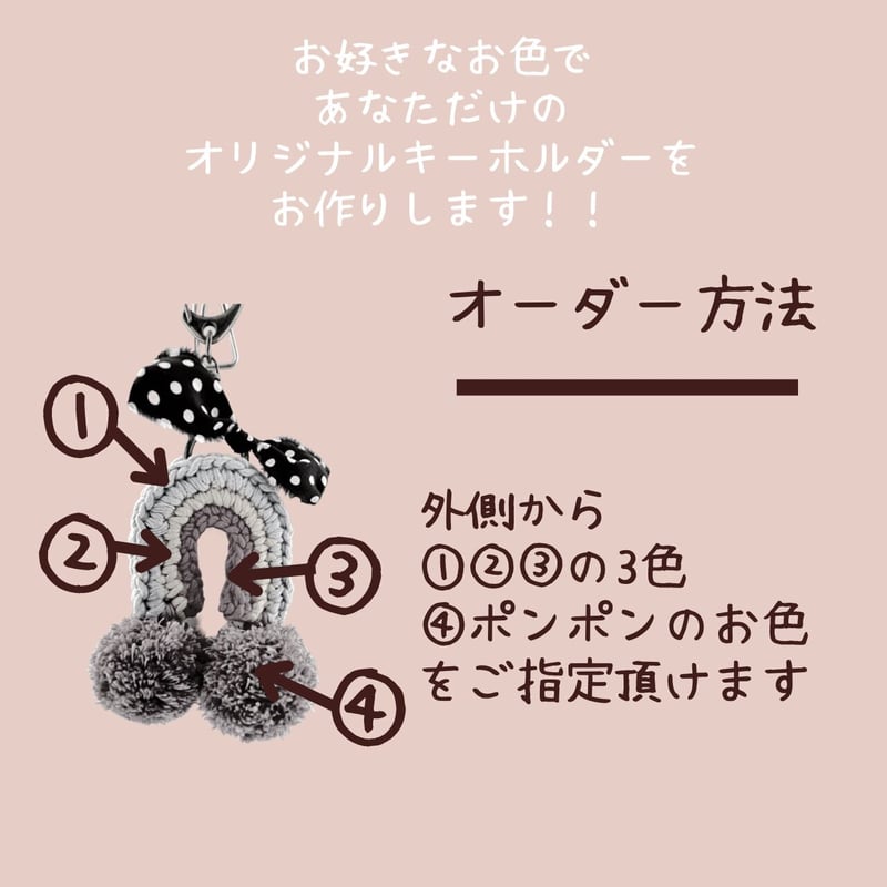世界にたった一つ🌈オリジナル虹チャーム | colorsuppli's STORE