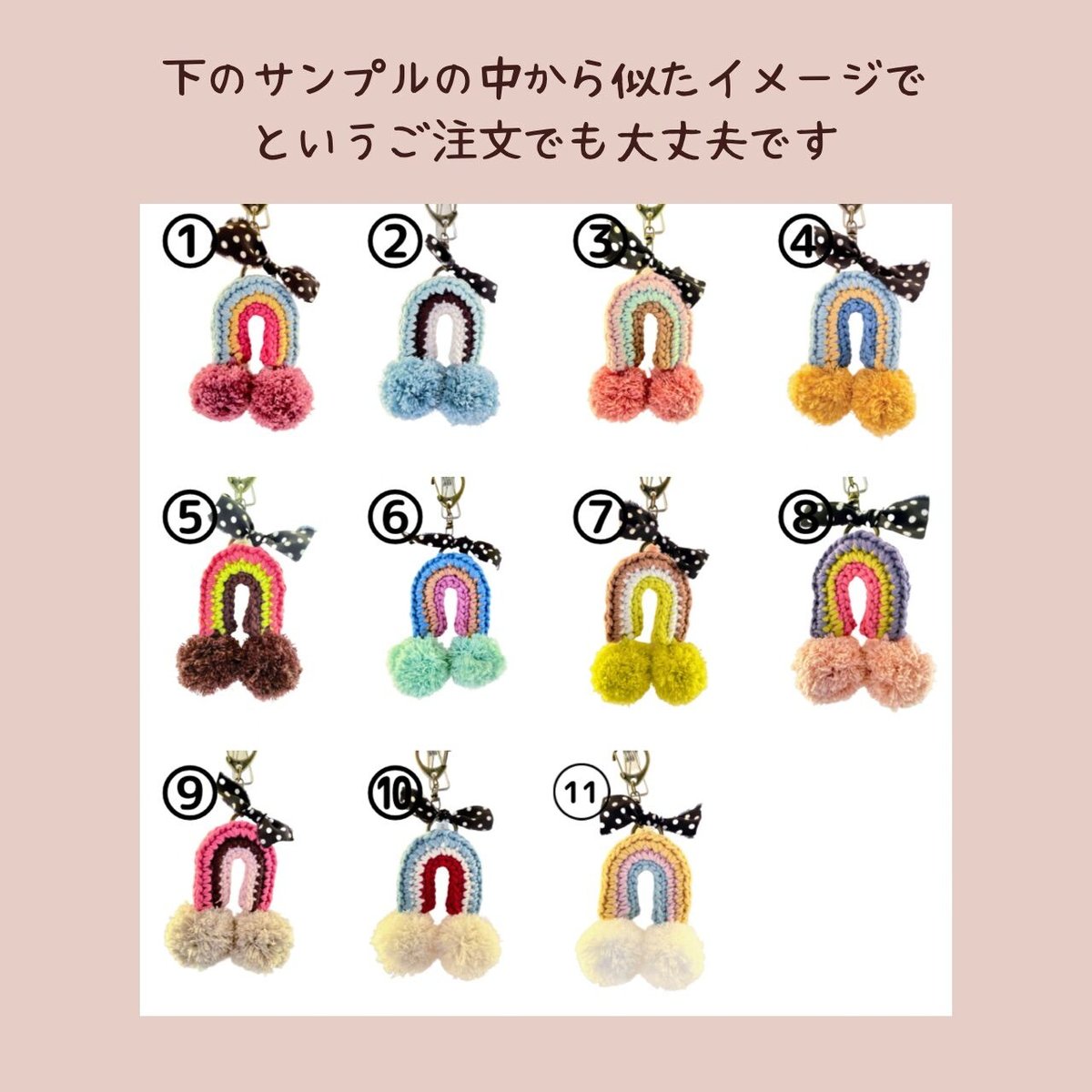 世界にたった一つ🌈オリジナル虹チャーム | colorsuppli's STORE