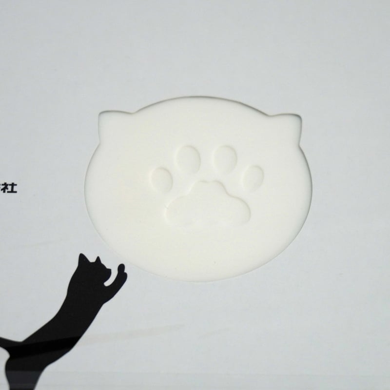 猫シリコン鍋敷き 白（黒猫シルエット） | 肉球専門店