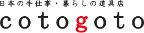 cotogoto
