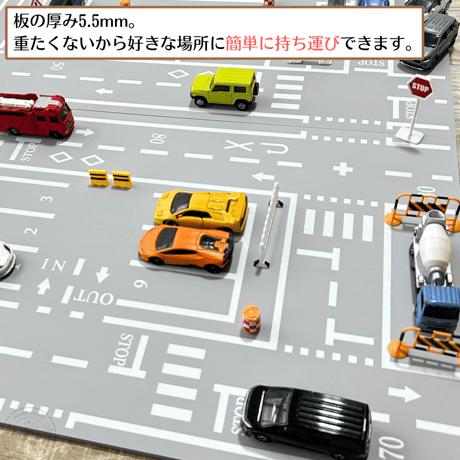 ノーマルタイプ　ミニカータウン マップボード 【5月下旬～9月下旬頃発送予定分】道路　交差点