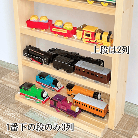 ハーフサイズ5段　レールトイ収納棚【シンプル溝ありタイプ】【2026年6月下旬～9月下旬頃発送予定】レールトイ棚
