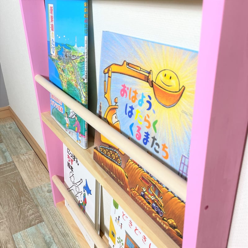 3段》表紙が見える薄い絵本棚 サイドの色選べます【9月中旬～11月下旬