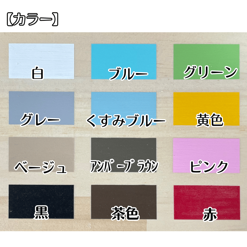 3段》表紙が見える薄い絵本棚 サイドの色選べます【9月中旬～11月下旬