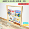 《2段 巾木加工なし》表紙が見える薄い絵本棚【9月中旬~11月下旬頃発送予定】 ナチュラル マガジンラック 本棚 薄型