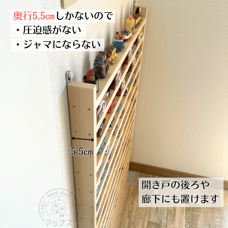 15段 超薄型 ウッドシェルフ【2026年2月中旬～3月下旬頃発送予定