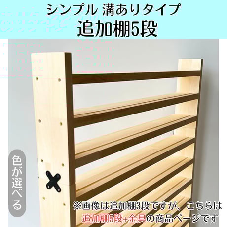 プラレール収納 | STORES プラレール収納 | STORES