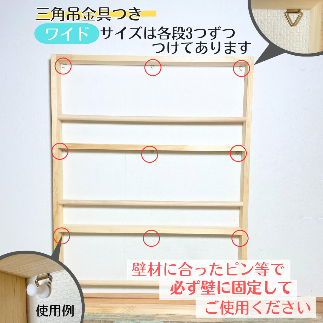 3段》表紙が見える薄い絵本棚 サイドの色選べます【9月中旬～11月下旬