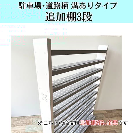 トミカ収納棚 | STORES トミカ収納棚 | STORES